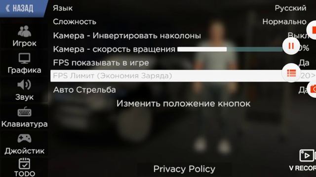 Я купил машину fox в modout 2 bco смотреть онлайн