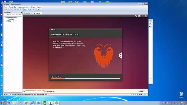 Установка Ubuntu на VM Ware смотреть онлайн
