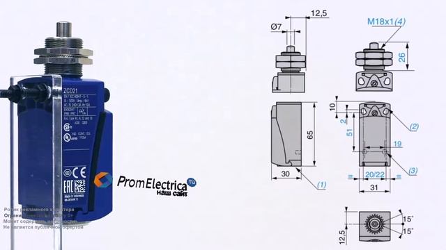 Пластиковый концевой выключатель со стальным плунжером 2NC M16 ZCP27+ ZCPEP16 + ZCEH0 смотреть онлайн