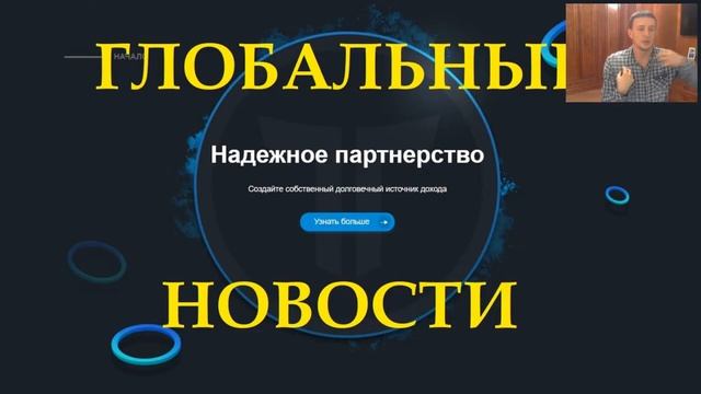 Новости компании #Tirus   #Тайрус от Дениса Тетерина 15 12 2020