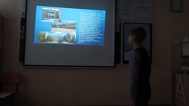 Защита проекта Ваганенко Тимофей  Балаковская атомная электростанция