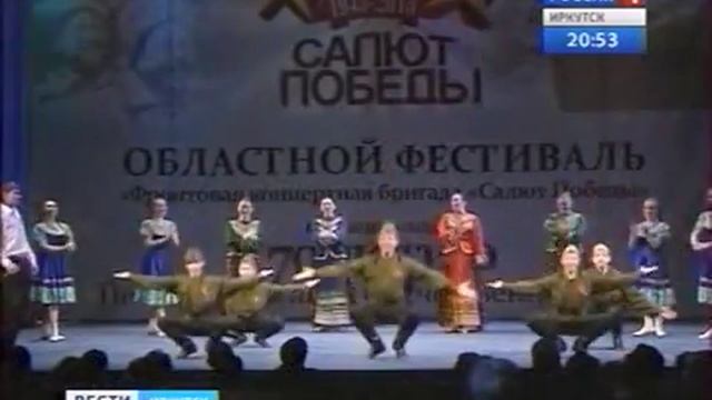 видео новости смотреть онлайн