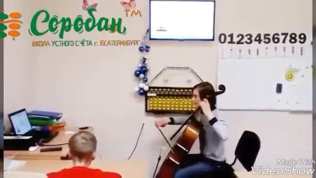Соробан в Екатеринбурге!