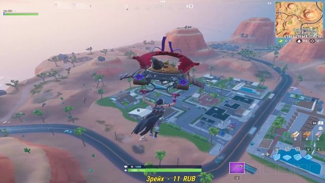 заходите  I  FORTNITE