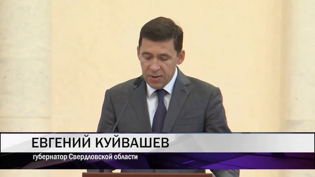 Почётного знака отличия удостоился тагильчанин Михаил Аршанский смотреть онлайн