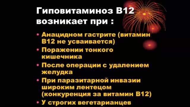 Лекция эксперта о продукте Brain Fuel Plus 2014 смотреть онлайн
