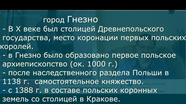 Ростока, Поморы, Поляне, Познань, Польша и Куявия, тема этноисторическая