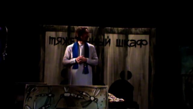 Лауреат IV фестиваля "Театральный союз"  "Прозрачная женщина". смотреть онлайн