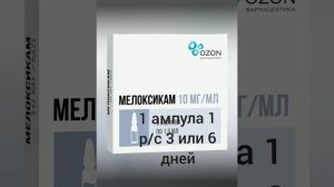 Хондроз шеи, поясницы. Заклинило шею, чем лечить?