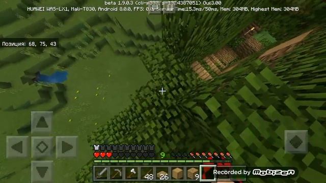 У меня есть дом вы дереве😁 часть 5 смотреть онлайн