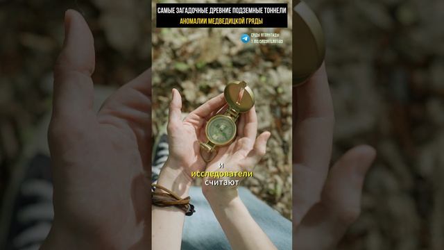 ОСТАТКИ ДОПОТОПНЫХ СТРОЕНИЙ ВНУТРИ ПОДЗЕМЕЛИЙ МЕДВЕДИЦКОЙ ГРЯДЫ Десятки километров подземелий смотреть онлайн