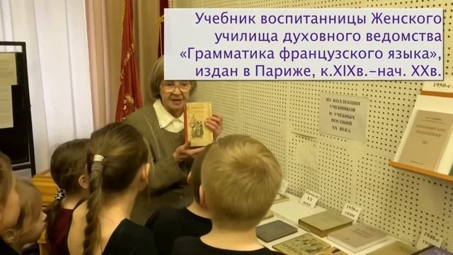 Музейный портфель смотреть онлайн