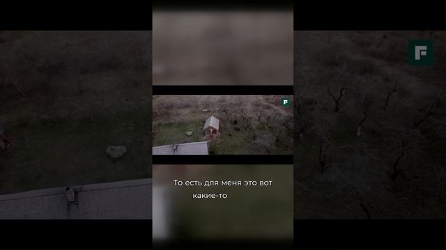 Кто жил в доме до реконструкции? смотреть онлайн