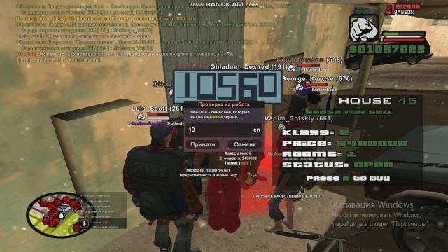 опра дом 45 смотреть онлайн