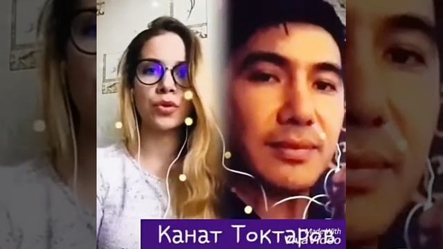 Канат Токтаров смотреть онлайн