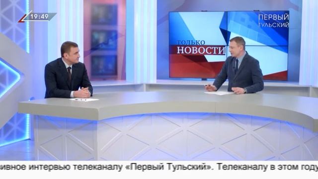 5 лет "Первому Тульскому" смотреть онлайн