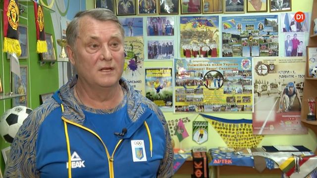 Спортивний музей смотреть онлайн