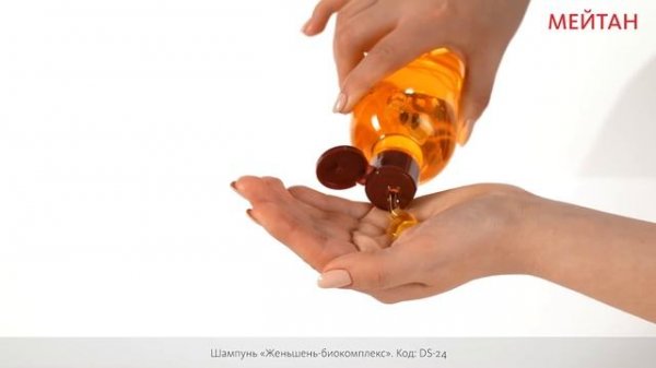 Шампунь «Женьшень-биокомплекс»