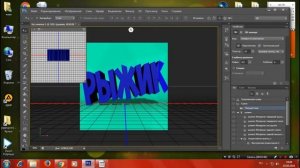 Как сделать?  3D аватарку легко и быстро