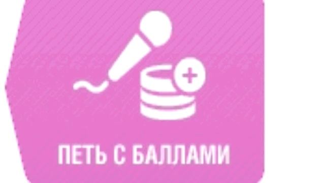 Пою песню #1 (Вавилон) смотреть онлайн