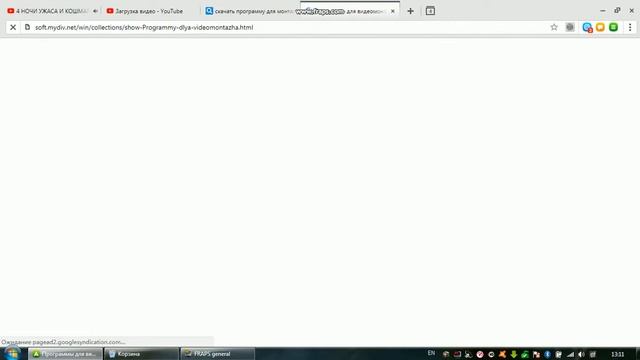 поиск програмы монтажа смотреть онлайн