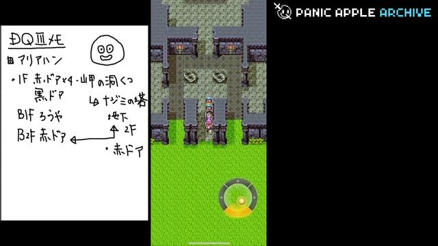 【ランダムDQ3】iOS版DQ3をランダムプレイ #3【Panic Apple】 смотреть онлайн