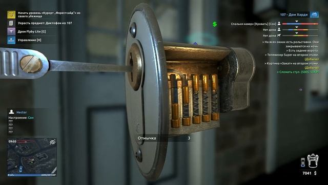 КО МНЕ БЕГУТ В БАК, ЧТОБЫ ПОЙМАТЬ ??? Thief Simulator 2.