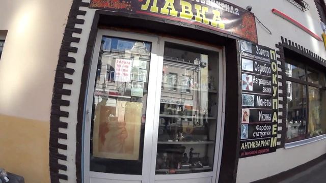 Прогулка по большому городу часть первая