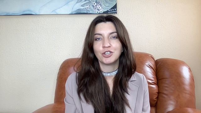 Внутренняя опора