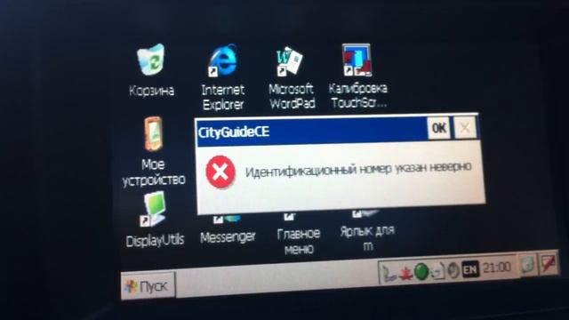 IMG_0062.MOV смотреть онлайн