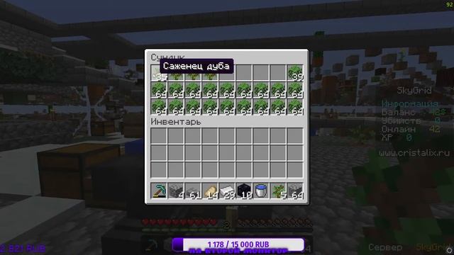 СТРИМ ПО МАЙНКРАФТУ | CRISTALIX | 0+ смотреть онлайн