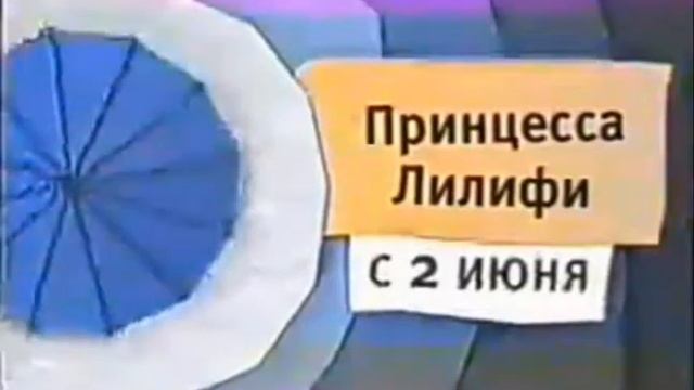 26 марта 2021 г. смотреть онлайн