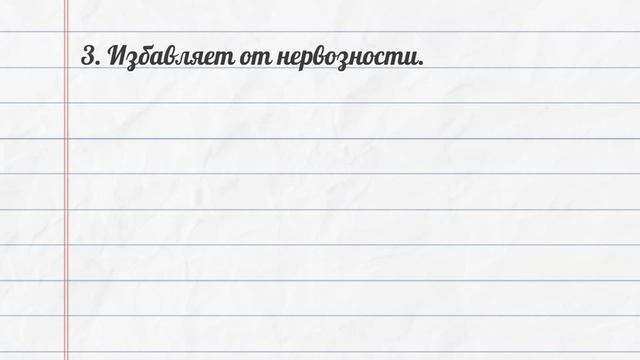 Чек лист как инструмент самоорганизации смотреть онлайн