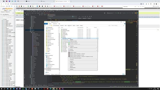 Самый быстрый способ создать модуль в OpenCart
