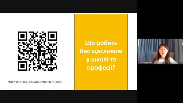 STEM CAMP серпнева сесія КВНЗ ДАНО ДОР 2022 08 11 смотреть онлайн
