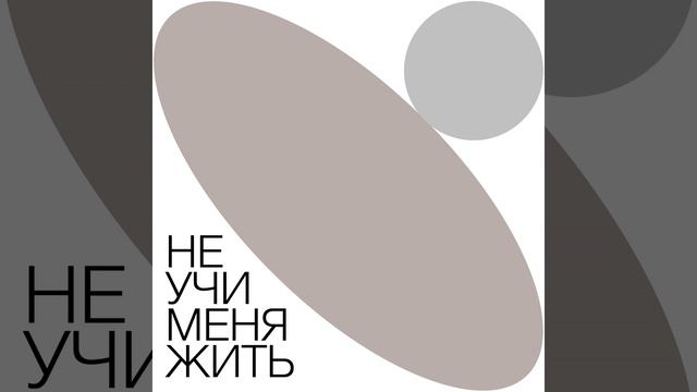 Важно: Неделя Спокойствия и баланса смотреть онлайн