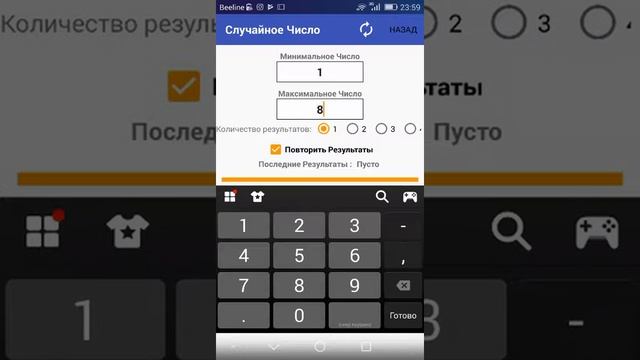 Случайный Генератор 20180913 235922 смотреть онлайн