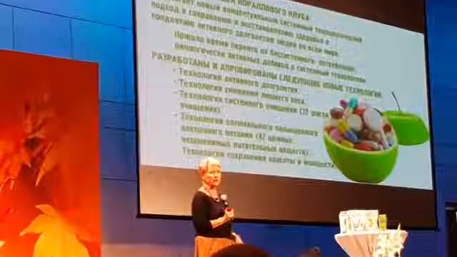 О А Бутакова Осенняя Волна 2016 Москва смотреть онлайн