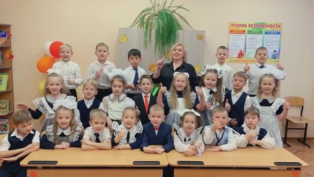 Школа 25_1Б класс смотреть онлайн