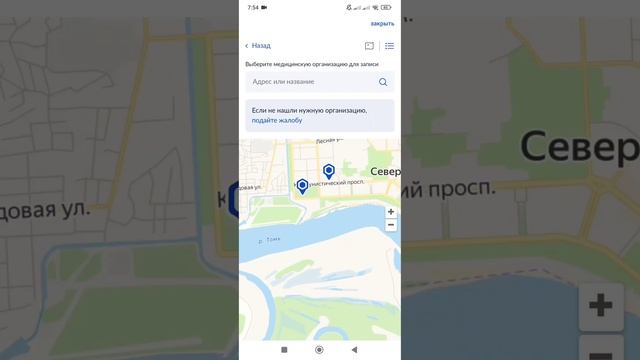 ФГБУ СибФНКЦ ФМБА России