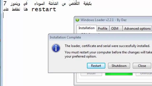 حل مشكلة الشاشة السوداء في ويندوز 7 смотреть онлайн