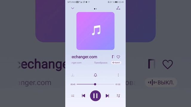 бархатные тяги смотреть онлайн