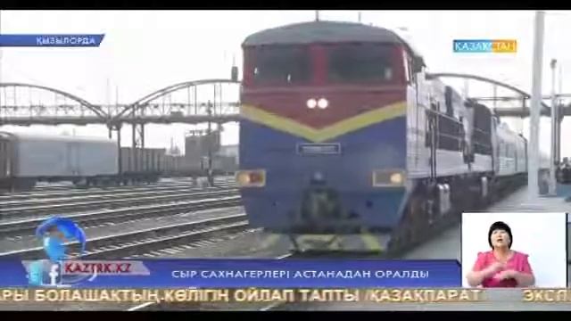 Сыр сахнагерлері Астанадан оралды смотреть онлайн