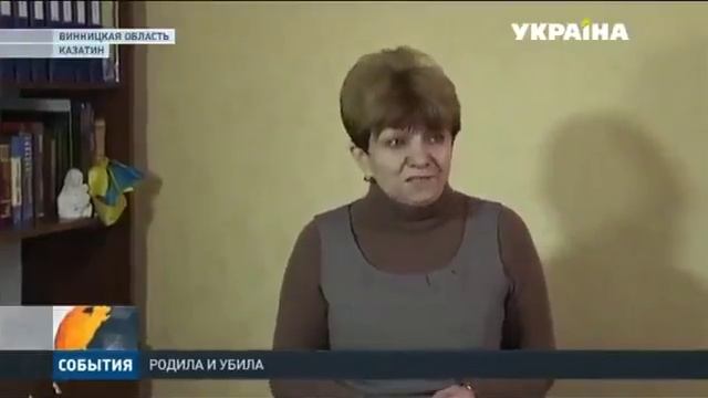 Школьница родила и выбросила в окно своего ребенка смотреть онлайн