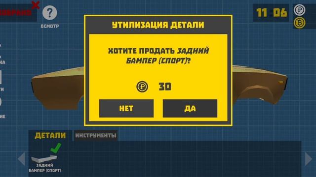 ретро гораж. переделка ваз 2107. спорт в ОПЕР. смотреть онлайн