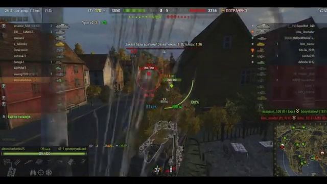 Расслабон World Of Tanks #6 смотреть онлайн