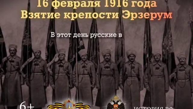 16 февраля смотреть онлайн