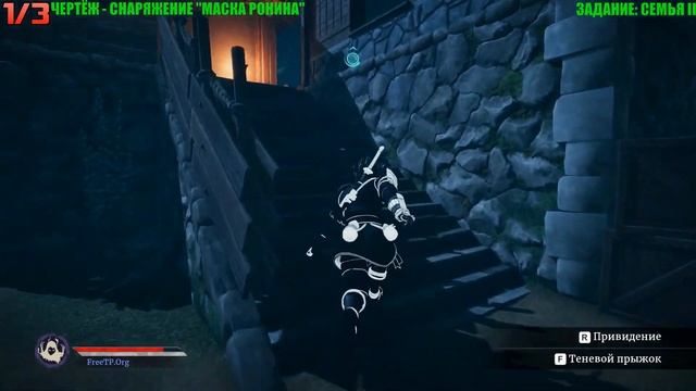 Aragami 2 - Часть 3 (Все золотые статуи и чертежи) смотреть онлайн
