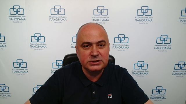 Концепция здорового образа жизни. Стратегические ориентиры и правовые основы