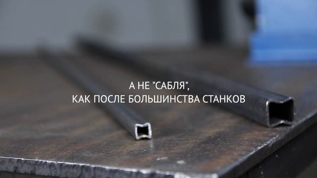 Станок для усиления профильной трубы и заплющивания кончика смотреть онлайн